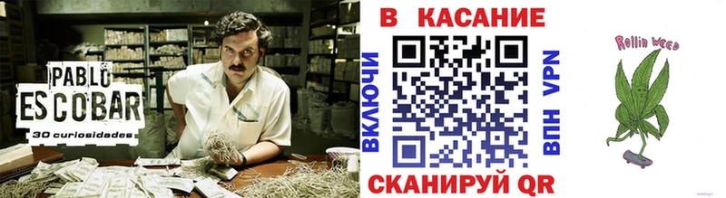Как найти наркотики Ивантеевка Гашиш Alpha-PVP МЕФ Амфетамин Бошки Шишки