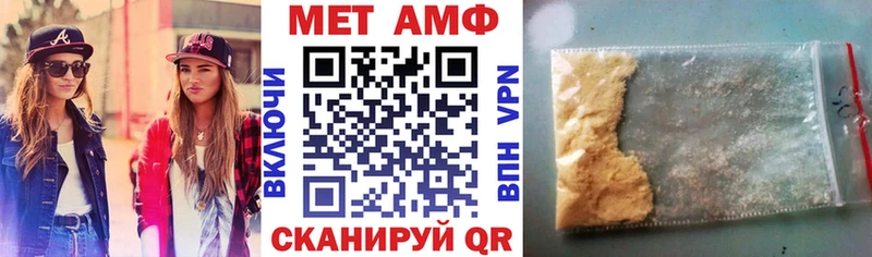 АМФЕТАМИН Розовый Ивантеевка