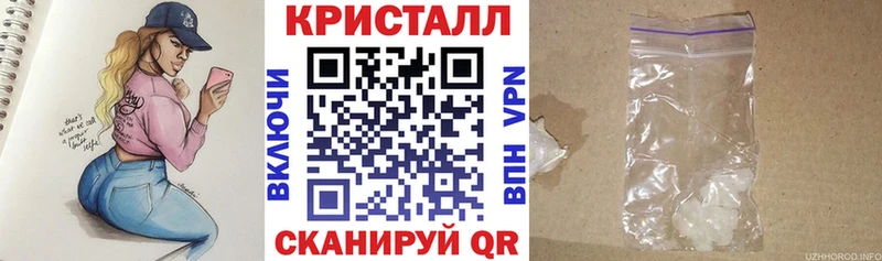 как найти наркотики  Ивантеевка  Amphetamine VHQ 