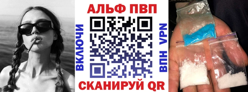 A-PVP СК КРИС Ивантеевка