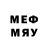 Codein напиток Lean (лин) Wesley Greenhow