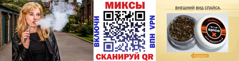 Бутират вода Ивантеевка