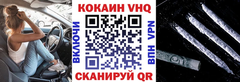 Кокаин Эквадор  Ивантеевка 