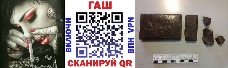 как найти   Ивантеевка  блэк спрут сайт  ГАШИШ гашик 