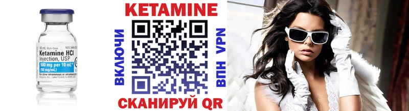 КЕТАМИН ketamine  Ивантеевка 