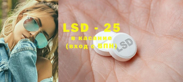 мяу мяу кристалл Алзамай