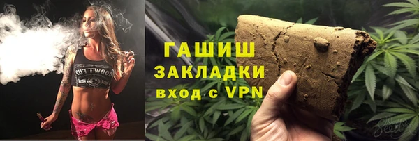 гашишное масло Абдулино