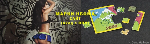 мяу мяу кристалл Алзамай