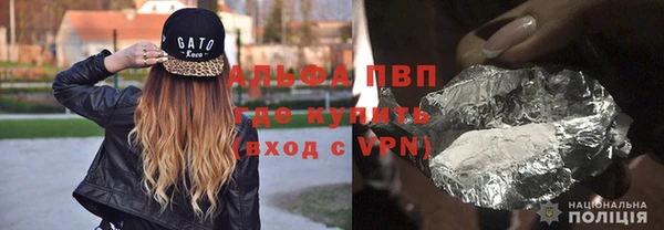 гидра Абинск