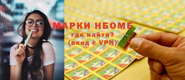 гидра Абинск