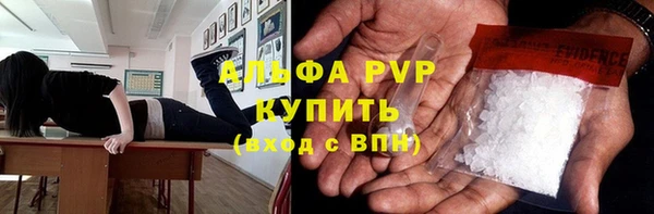 гашиш Абаза