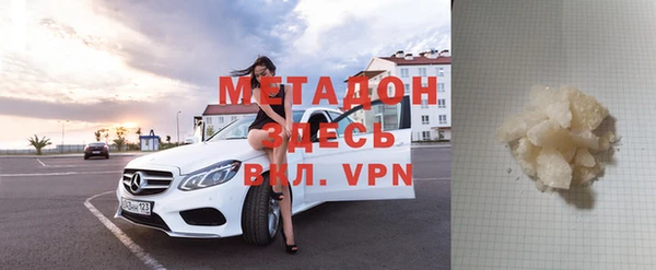 гашиш Абаза