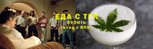 гашишное масло Абдулино