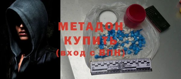 гидра Абинск