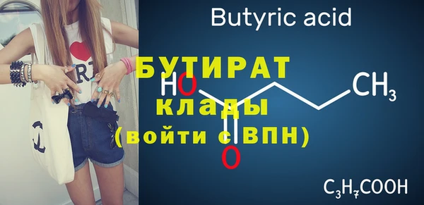 гидра Абинск