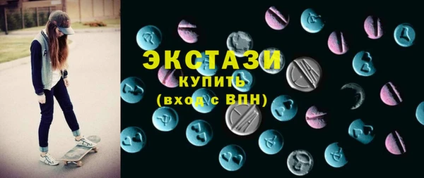 гидра Абинск