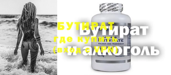 гашишное масло Абдулино