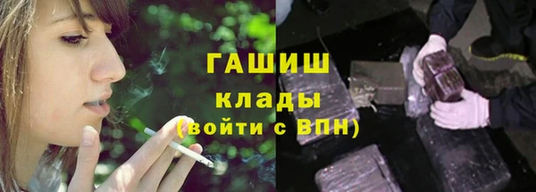 гидра Абинск