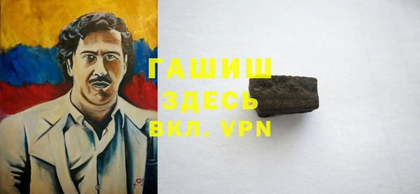 гашишное масло Абдулино