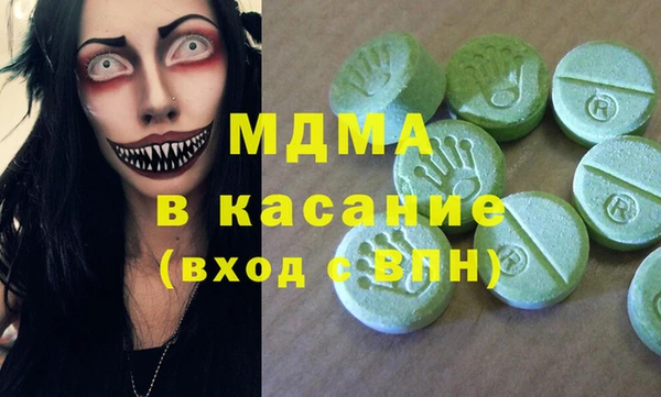 гидра Абинск