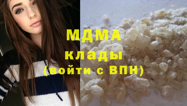 гидра Абинск