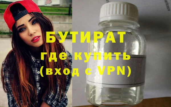 гашишное масло Абдулино