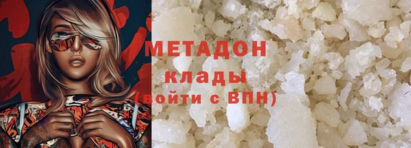 гашишное масло Абдулино
