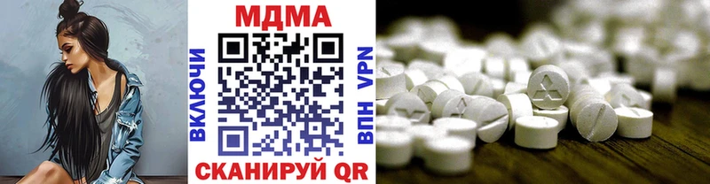 блэк спрут ТОР  Ивантеевка  нарко площадка телеграм  MDMA crystal 