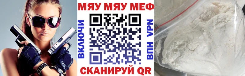 ОМГ ОМГ ссылки Ивантеевка МЕФ кристаллы