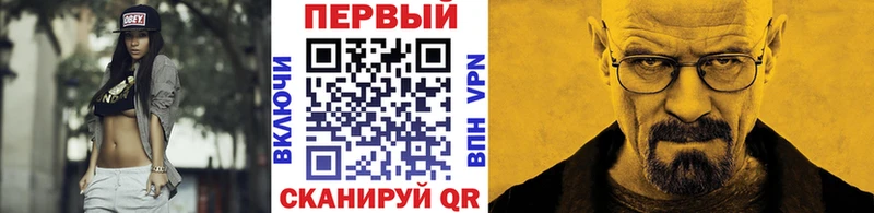 Метамфетамин мет  наркошоп  Ивантеевка 
