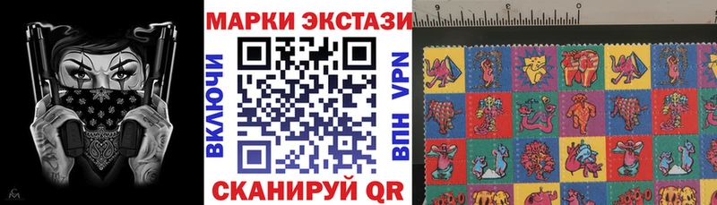 Марки NBOMe 1,8мг  MEGA ССЫЛКА  Ивантеевка 