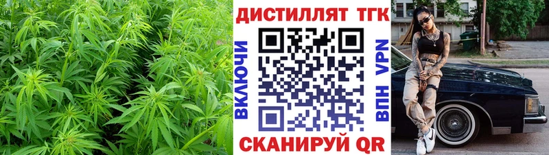 Дистиллят ТГК жижа  где продают   Ивантеевка 